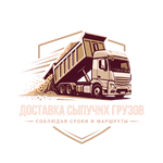 Доставка грузов